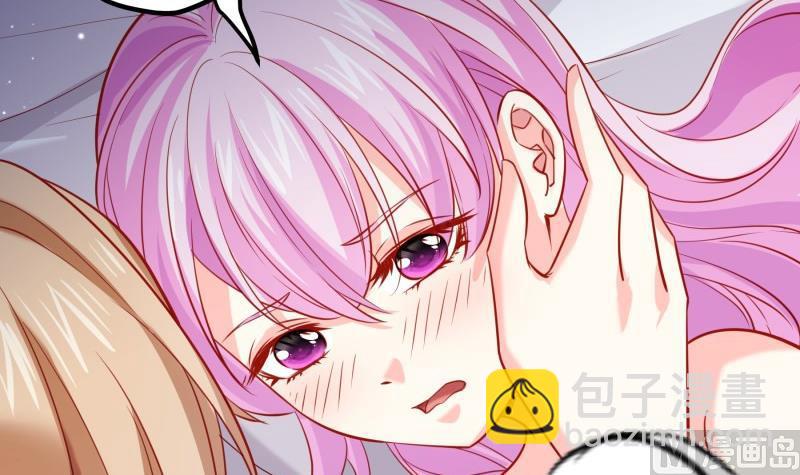 《恋与总裁物语》第174话 甜蜜之夜 第45页