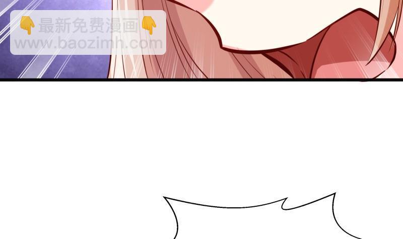 《恋与总裁物语》第171话 求你快醒来 第15页