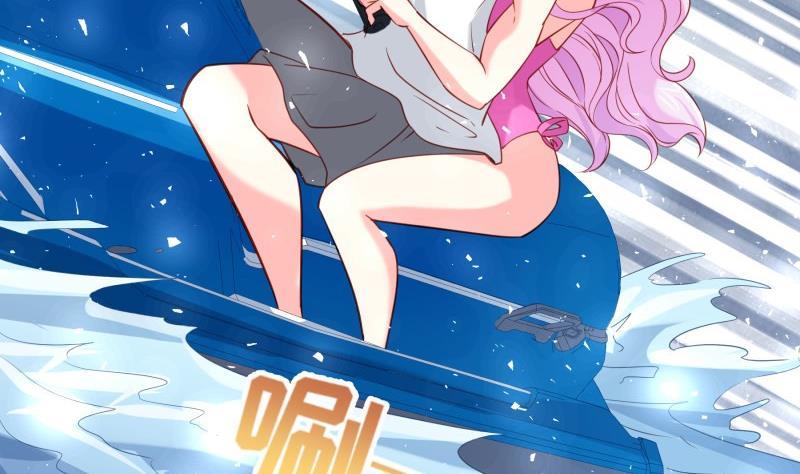 《恋与总裁物语》第173话 高甜，慎入！ 第13页