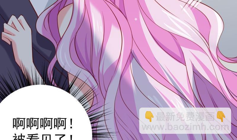 《恋与总裁物语》第173话 高甜，慎入！ 第45页