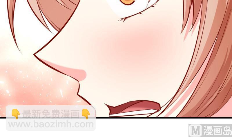 《恋与总裁物语》第172话 度蜜月啦！ 第39页