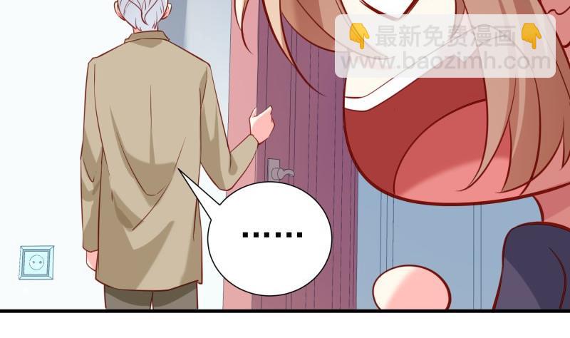 《恋与总裁物语》第178话 生日礼物 第19页