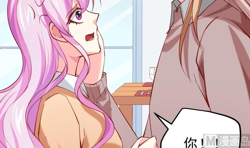 《恋与总裁物语》第178话 生日礼物 第45页