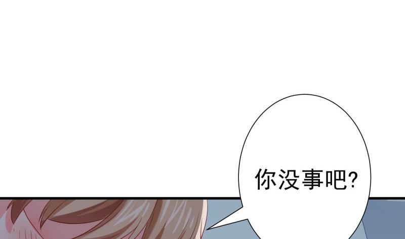 《恋与总裁物语》第176话 在办公室？ 第17页