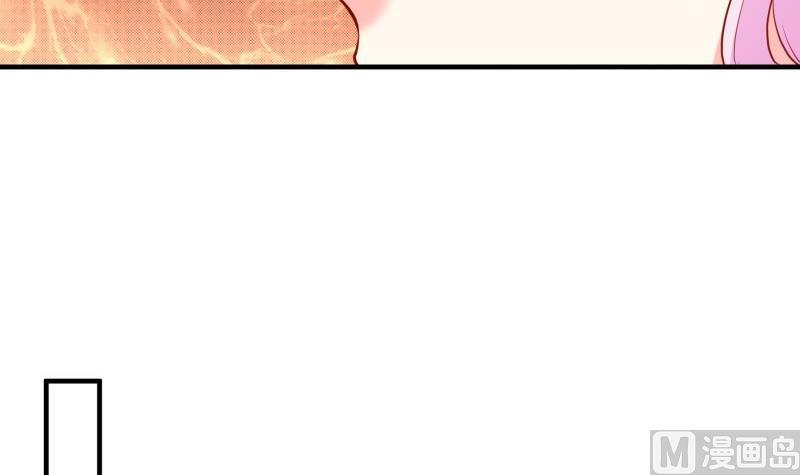 《恋与总裁物语》第176话 在办公室？ 第24页