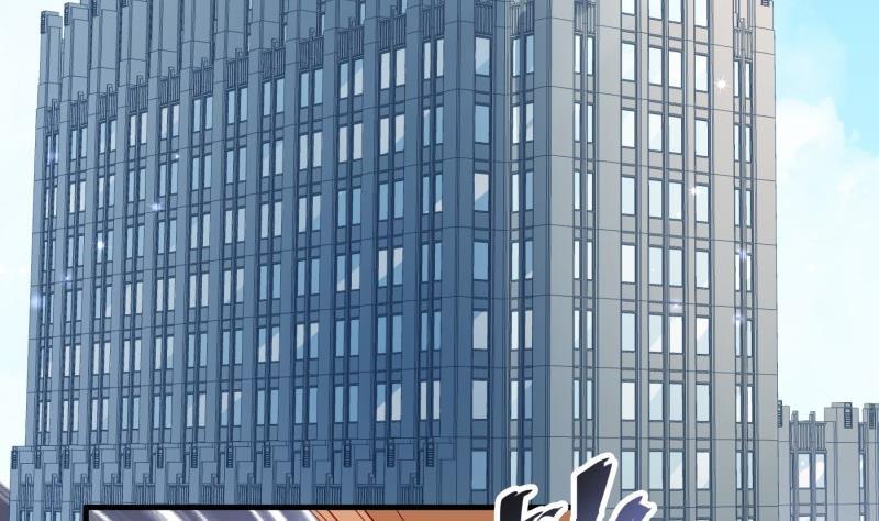 《恋与总裁物语》第175话 算你狠 第26页