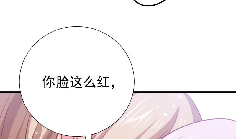 《恋与总裁物语》第177话 不甘心 第20页