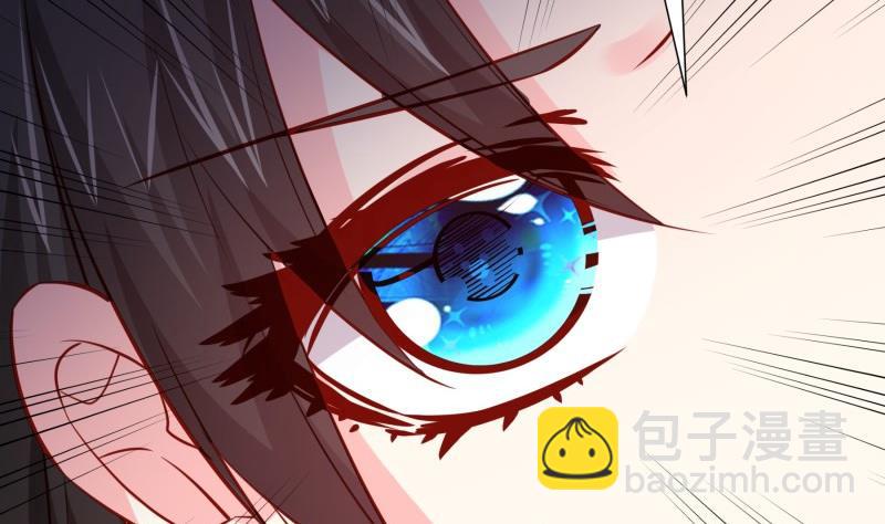 《恋与总裁物语》第177话 不甘心 第46页