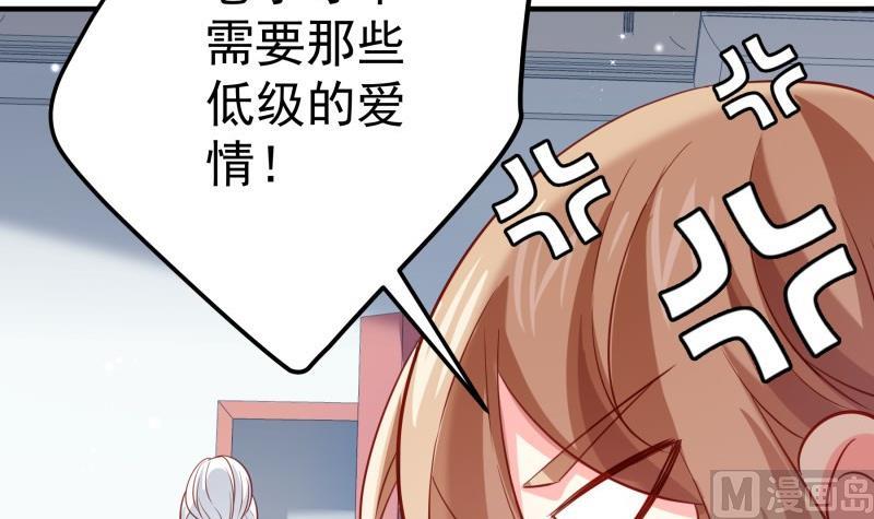 《恋与总裁物语》第178话 生日礼物 第18页