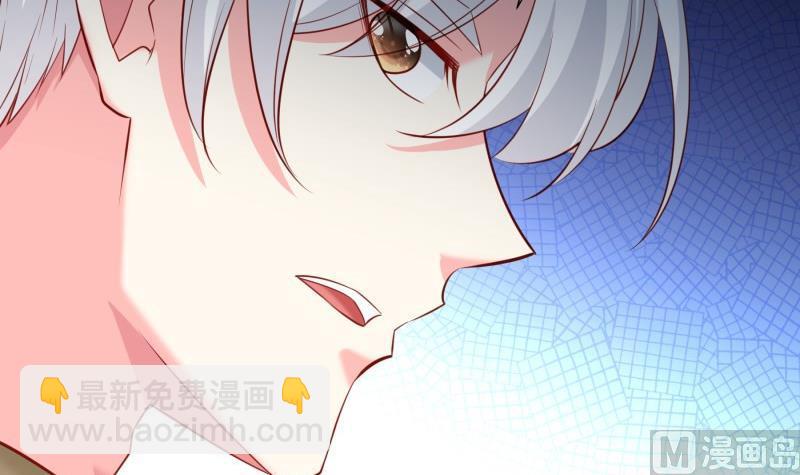 《恋与总裁物语》第178话 生日礼物 第21页