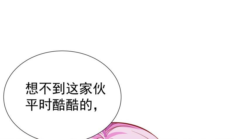 《恋与总裁物语》第178话 生日礼物 第50页