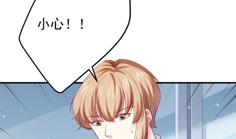 《恋与总裁物语》第176话 在办公室？ 第10页