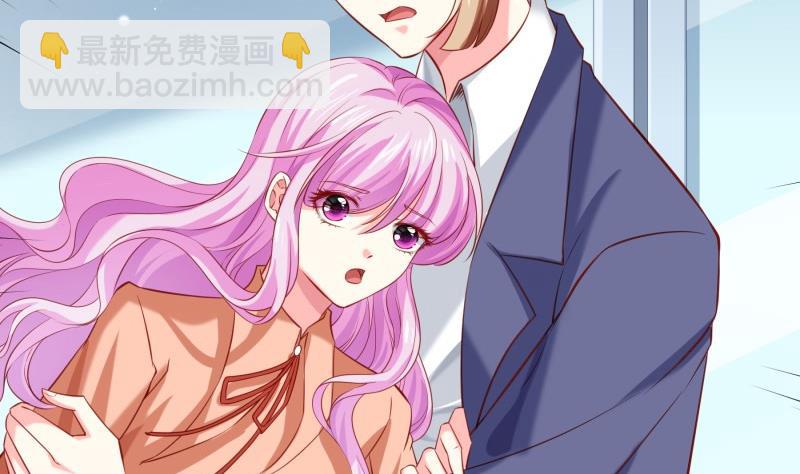 《恋与总裁物语》第176话 在办公室？ 第11页