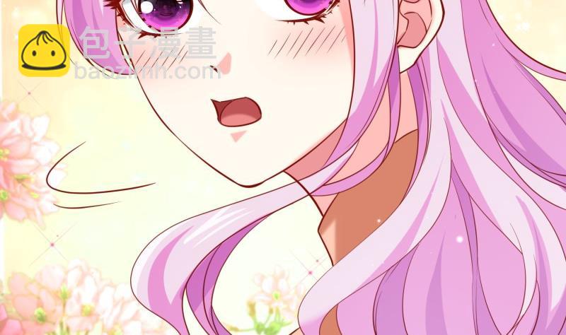 《恋与总裁物语》第176话 在办公室？ 第14页
