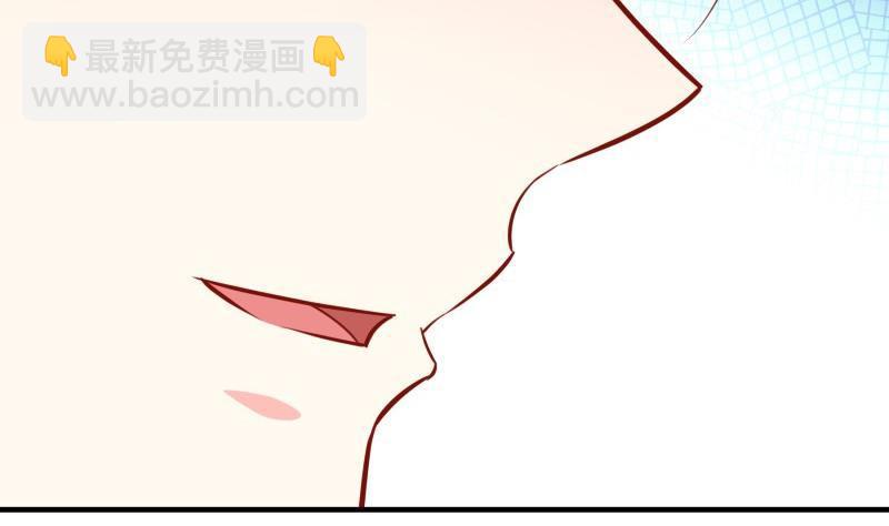 《恋与总裁物语》第175话 算你狠 第43页