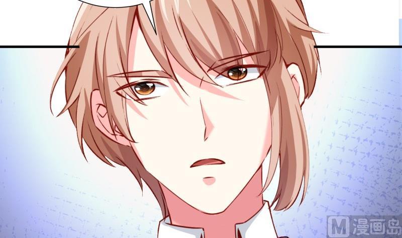 《恋与总裁物语》第182话 竟然是陈钥？！ 第18页