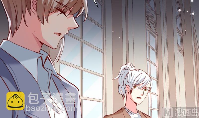 《恋与总裁物语》第182话 竟然是陈钥？！ 第21页