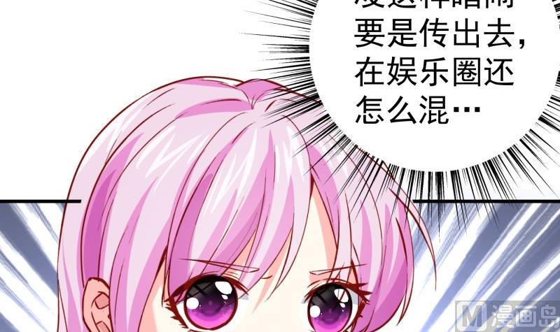 《恋与总裁物语》第182话 竟然是陈钥？！ 第36页