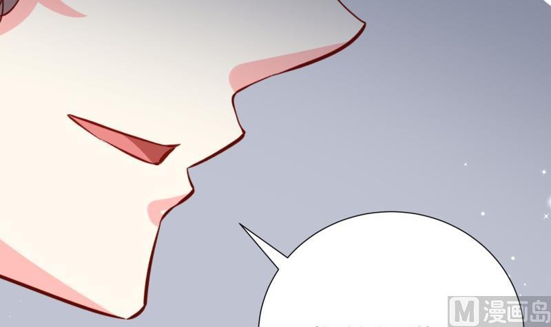 《恋与总裁物语》第182话 竟然是陈钥？！ 第9页