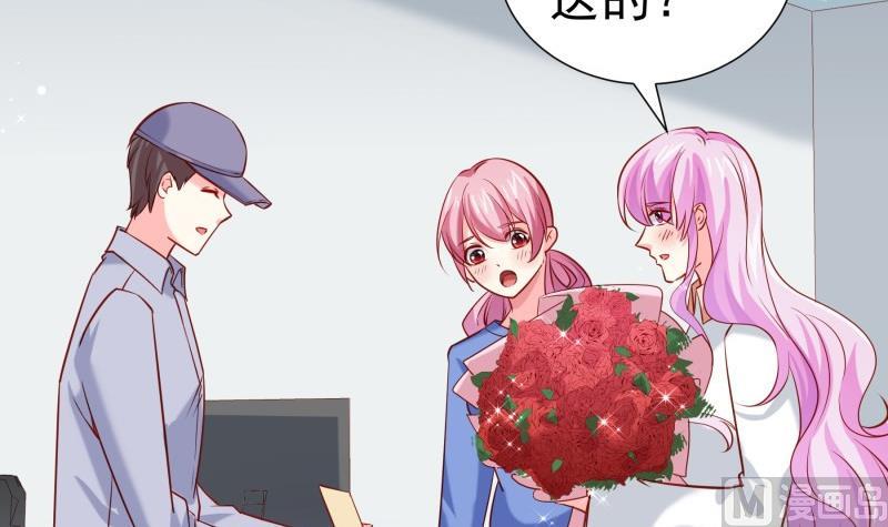《恋与总裁物语》第180话 送花大战 第42页