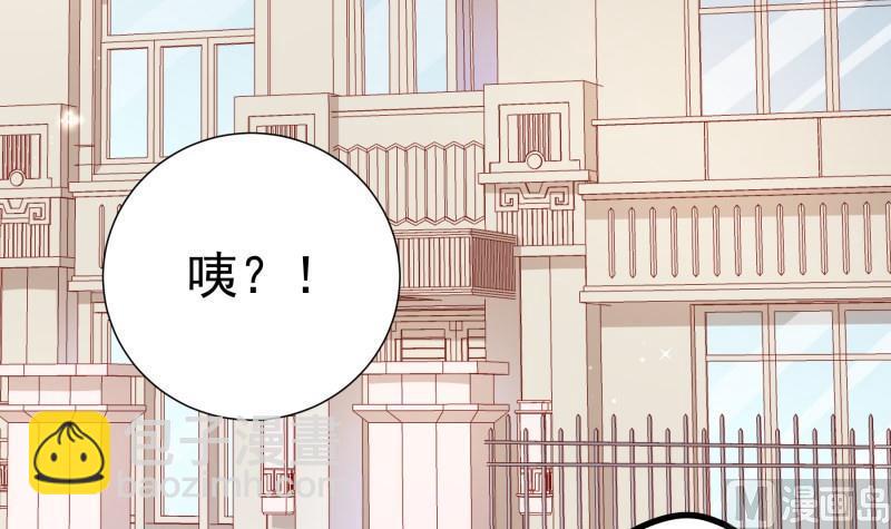 《恋与总裁物语》第179话 神秘人 第15页