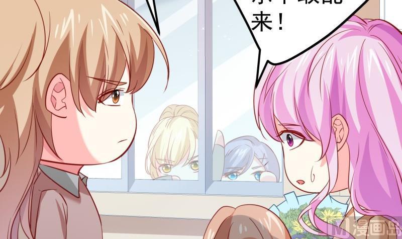 《恋与总裁物语》第179话 神秘人 第36页