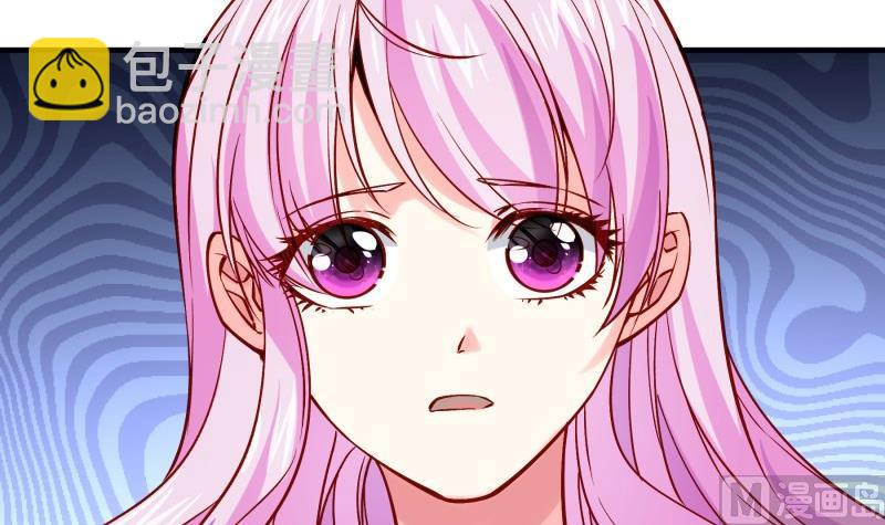 《恋与总裁物语》第181话 妻奴 第12页