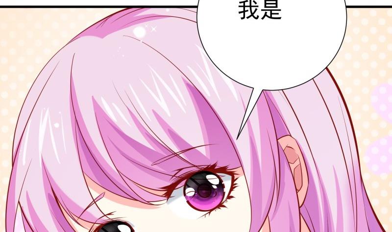 《恋与总裁物语》第180话 送花大战 第38页