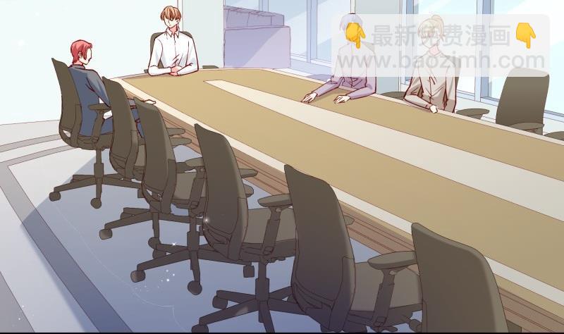 《恋与总裁物语》第181话 妻奴 第22页