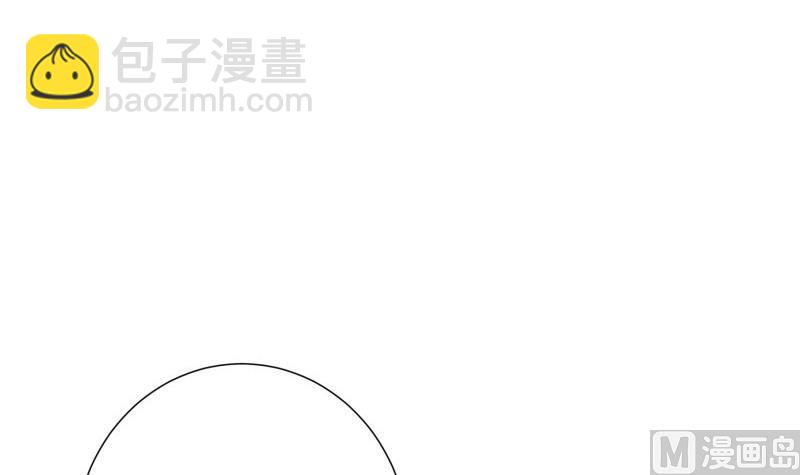 《恋与总裁物语》第181话 妻奴 第30页