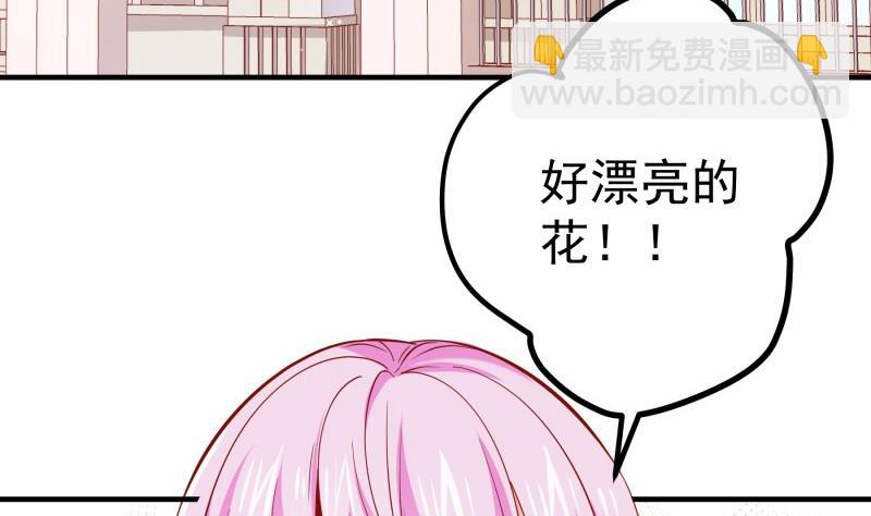 《恋与总裁物语》第179话 神秘人 第16页