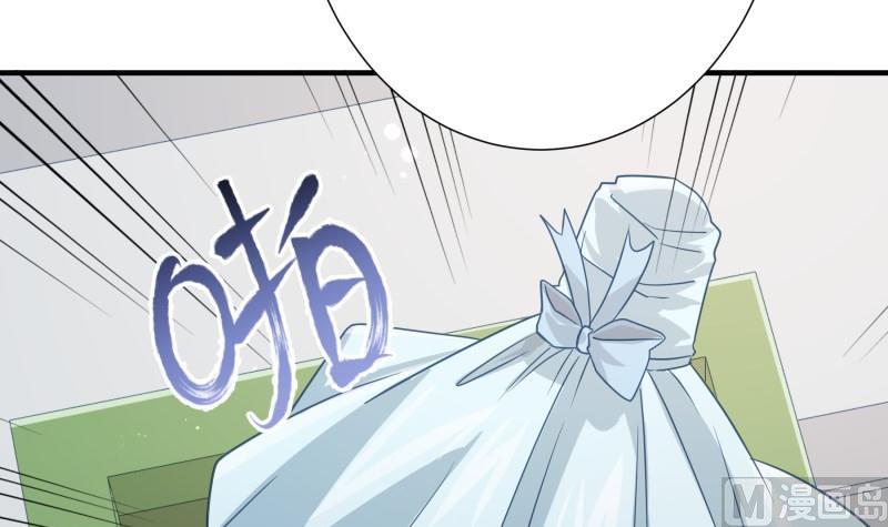 《恋与总裁物语》第179话 神秘人 第39页