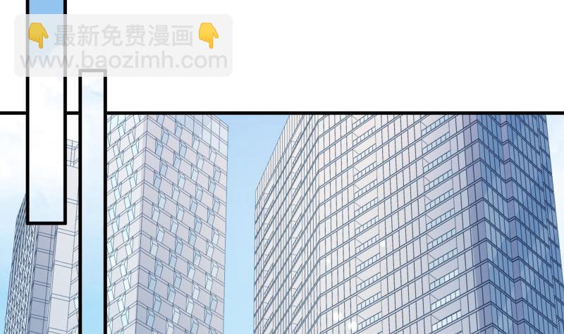 《恋与总裁物语》第183话 用龙凤肚兜求子？！ 第23页