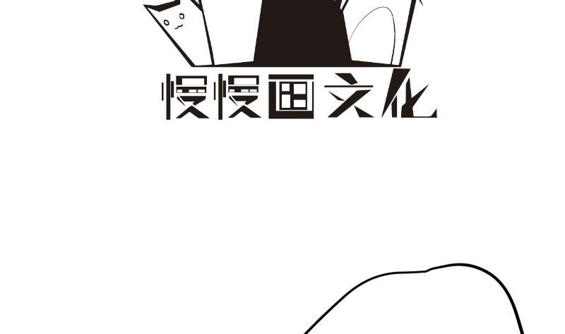 《恋与总裁物语》第183话 用龙凤肚兜求子？！ 第4页