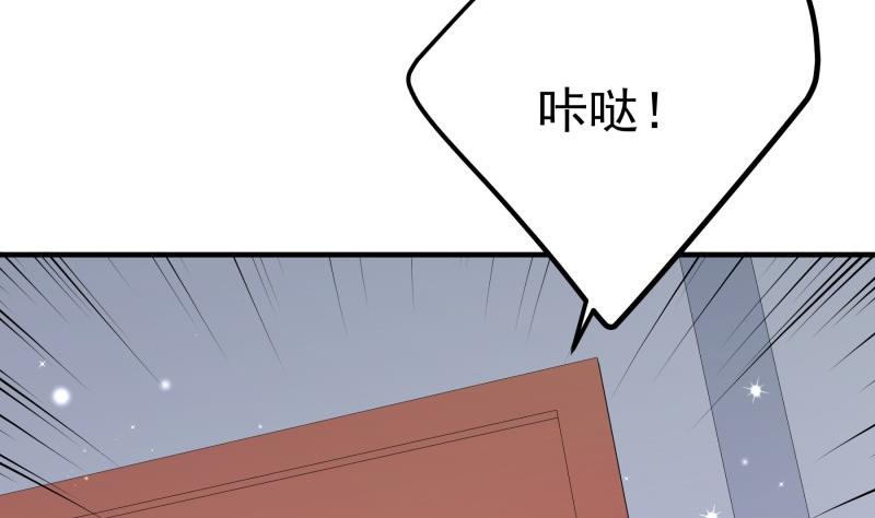 《恋与总裁物语》第183话 用龙凤肚兜求子？！ 第5页