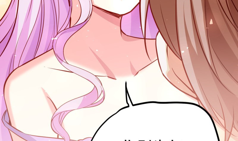《恋与总裁物语》第185话 恒轩心中的秘密 第13页