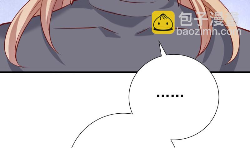《恋与总裁物语》第185话 恒轩心中的秘密 第40页