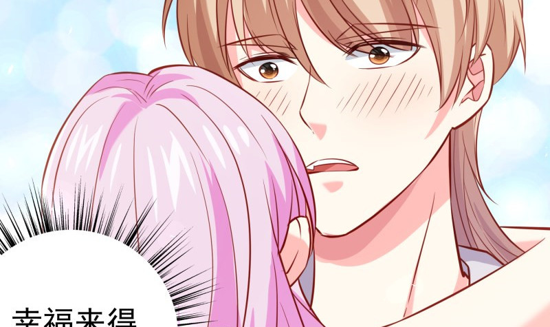 《恋与总裁物语》第185话 恒轩心中的秘密 第9页