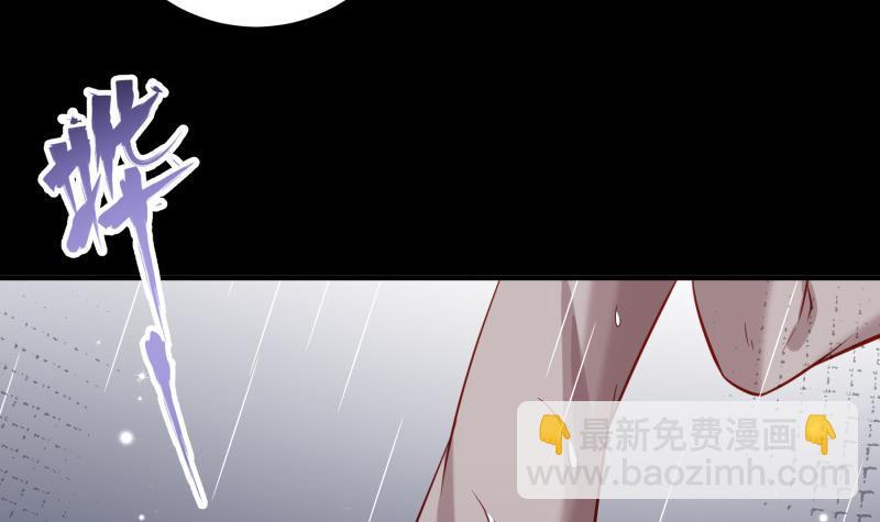 《恋与总裁物语》第186话 放下仇恨 第21页