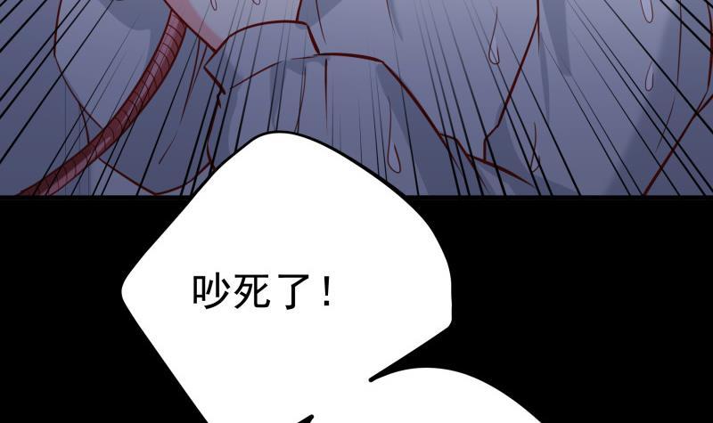 《恋与总裁物语》第186话 放下仇恨 第30页