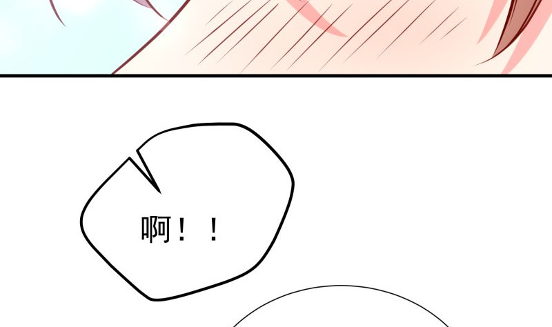 《恋与总裁物语》第185话 恒轩心中的秘密 第16页