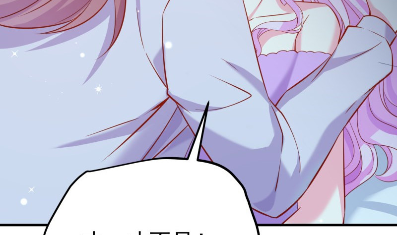 《恋与总裁物语》第185话 恒轩心中的秘密 第19页