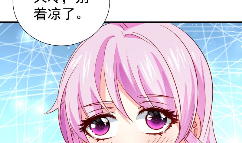 《恋与总裁物语》第185话 恒轩心中的秘密 第31页