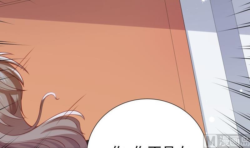 《恋与总裁物语》第183话 用龙凤肚兜求子？！ 第6页