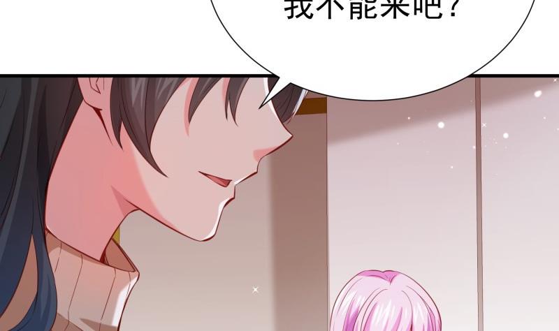 《恋与总裁物语》第184话 奶奶的悄悄话 第22页