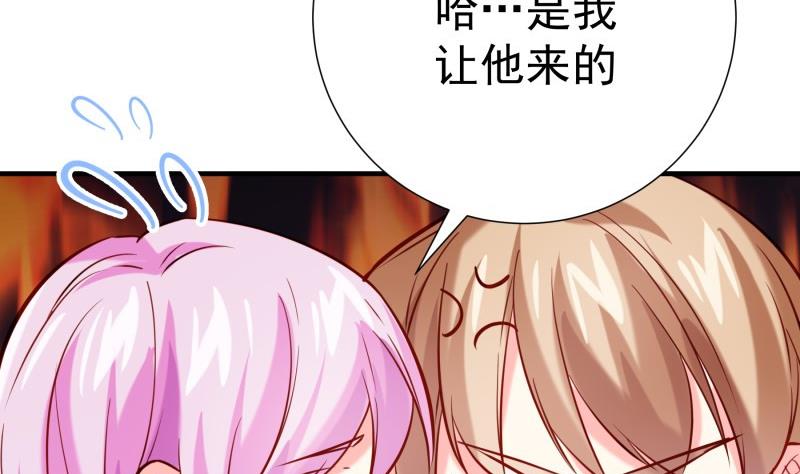 《恋与总裁物语》第188话 一起吃饭吧 第26页