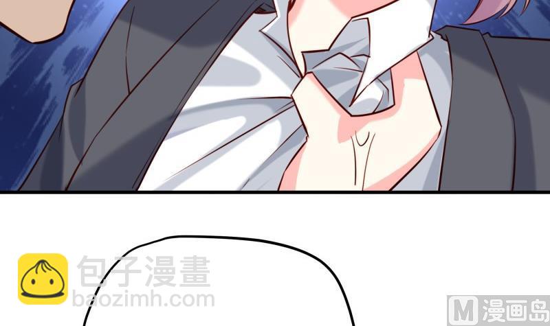 《恋与总裁物语》第188话 一起吃饭吧 第45页