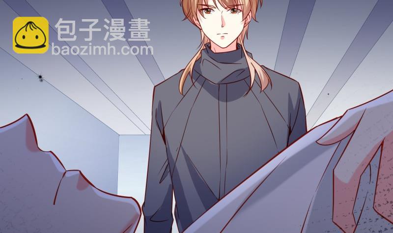 《恋与总裁物语》第190话 死亡疑云 第14页