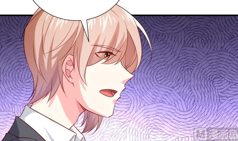 《恋与总裁物语》第190话 死亡疑云 第33页