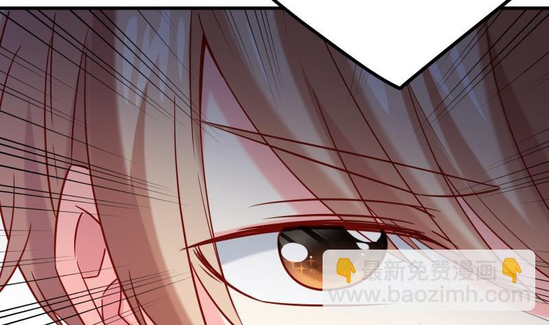 《恋与总裁物语》第190话 死亡疑云 第38页
